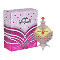 KHADLAJ HAREEM SULTAN  SILVER UNISEX  CONCENTRATED OIL PERFUME 1.18 OZ OIL